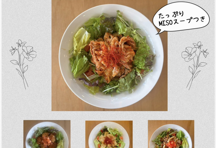 日替わりランチメニュー